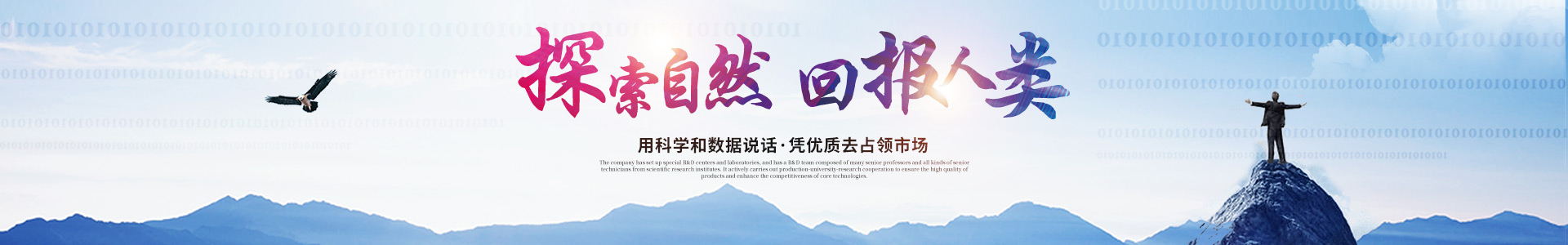 万象城体育·(中国)体育官方网站,登录入口_医药中间体