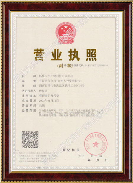 怀化硫代乙酸生产,湖南医药中间体厂家,万象城体育·(中国)体育官方网站,登录入口 怀化硫代乙酸生产,湖南医药中间体厂家,万象城体育·(中国)体育官方网站,登录入口